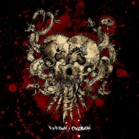 Dr.Doom/Collision split 200