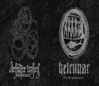 Labirinto / Thisquietarmy - Split
