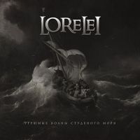 Lorelei - Ugrjumye Volny Studenogo Morja