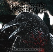 Raven Throne - ???????? ?????????