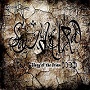 Sand Aura - Elegy Of The Oriént
