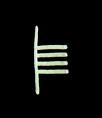 Ogham
