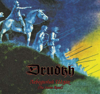 Drudkh - The Swan Road 