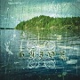Häive - Saimaata ei Sanoilla Selitä 